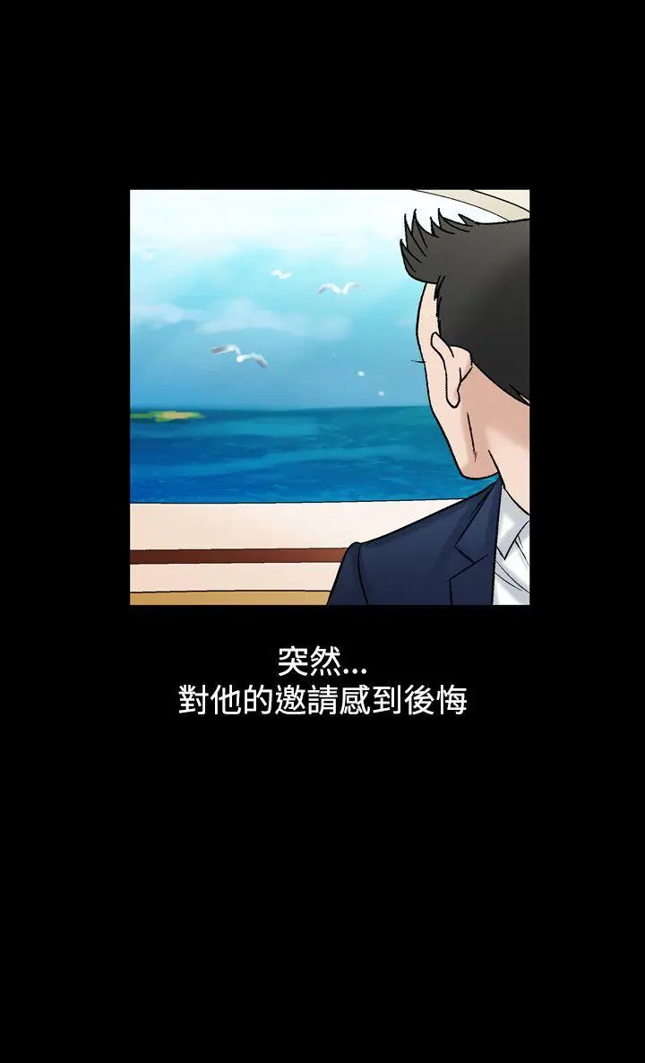 人妻性解放全集[顶通]韩漫全集-第22話无删减无遮挡章节图片 