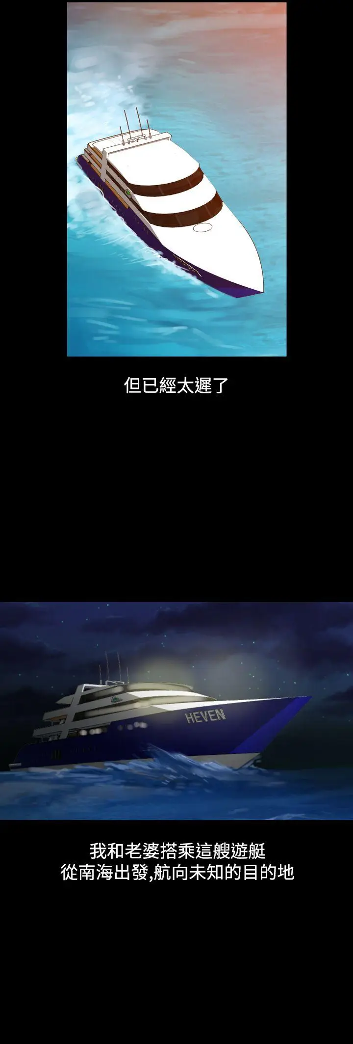 人妻性解放全集[顶通]韩漫全集-第22話无删减无遮挡章节图片 
