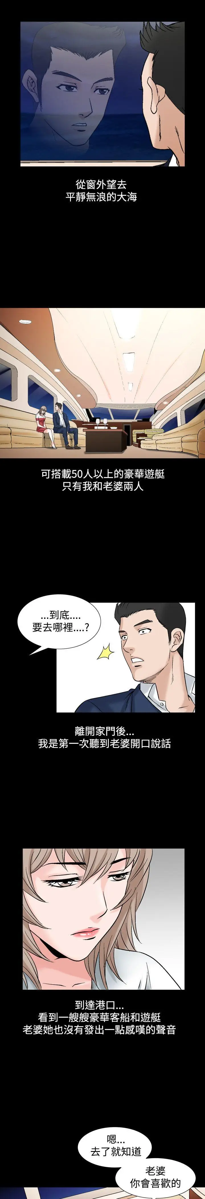 人妻性解放全集[顶通]韩漫全集-第22話无删减无遮挡章节图片 