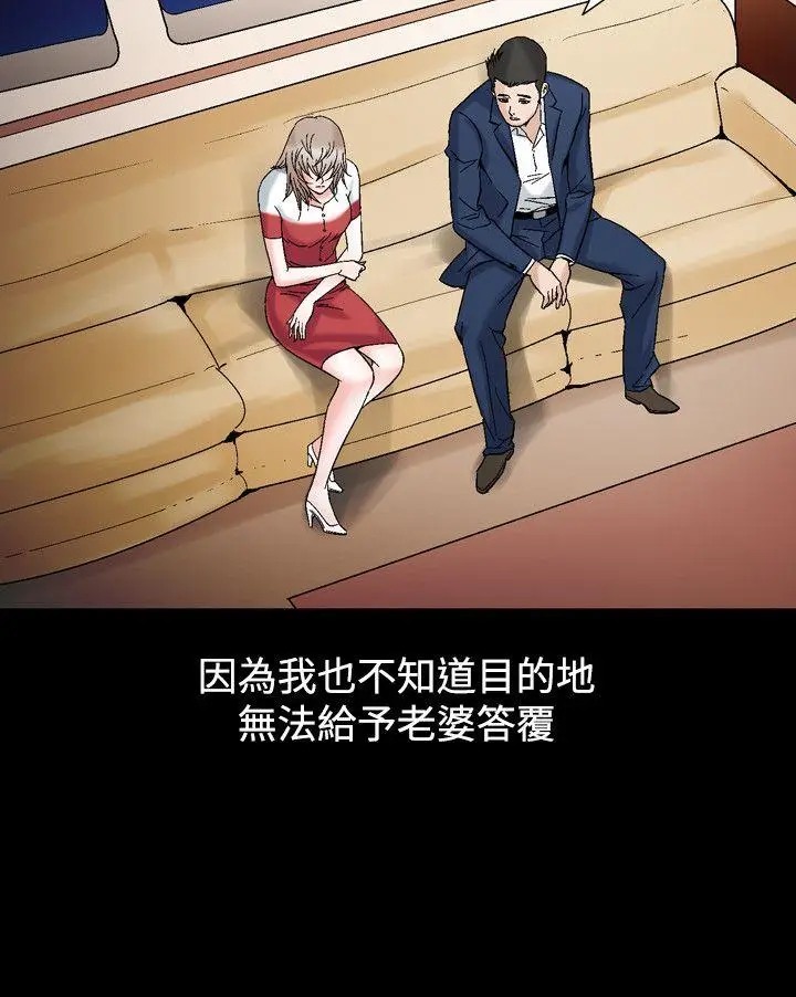 人妻性解放全集[顶通]韩漫全集-第22話无删减无遮挡章节图片 