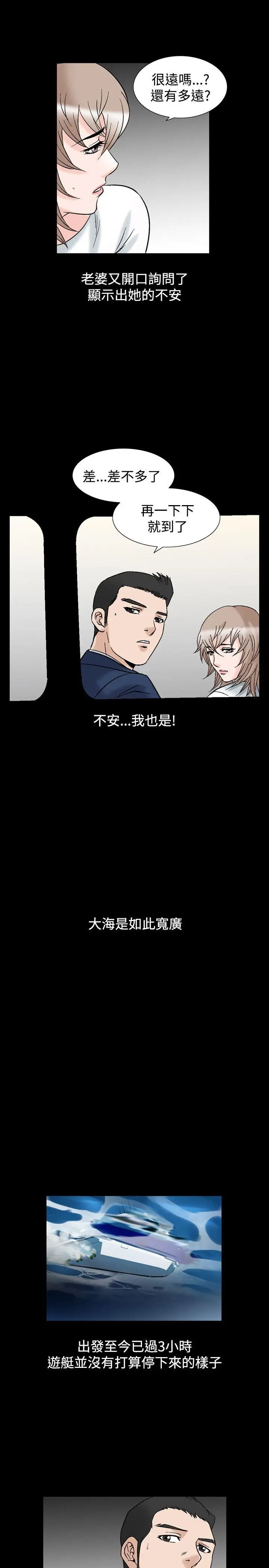人妻性解放全集[顶通]韩漫全集-第22話无删减无遮挡章节图片 
