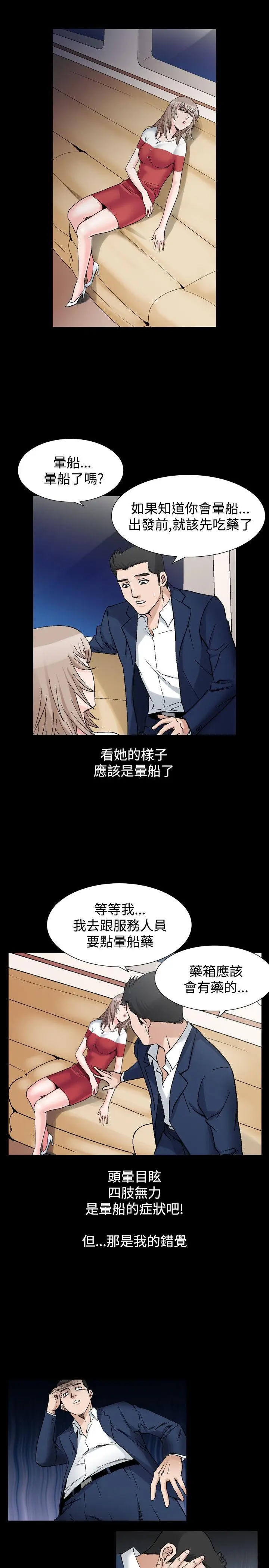 人妻性解放全集[顶通]韩漫全集-第22話无删减无遮挡章节图片 