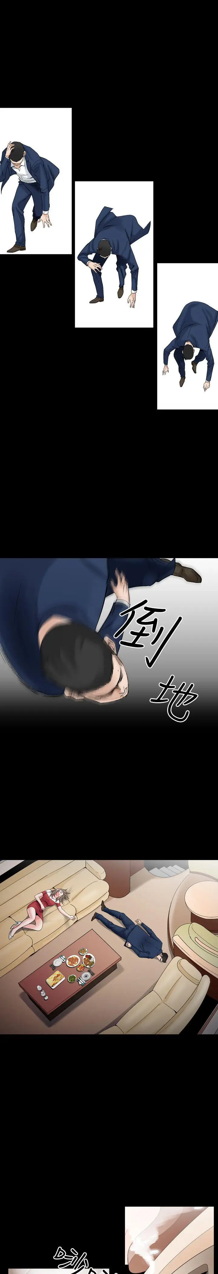 人妻性解放全集[顶通]韩漫全集-第23話无删减无遮挡章节图片 