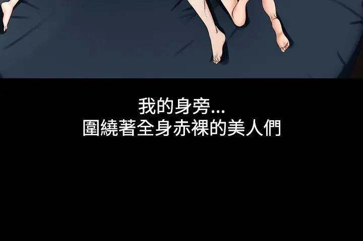人妻性解放全集[顶通]韩漫全集-第23話无删减无遮挡章节图片 