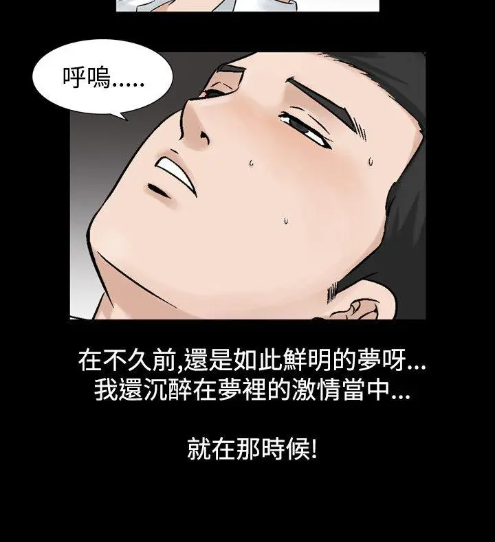 人妻性解放全集[顶通]韩漫全集-第23話无删减无遮挡章节图片 