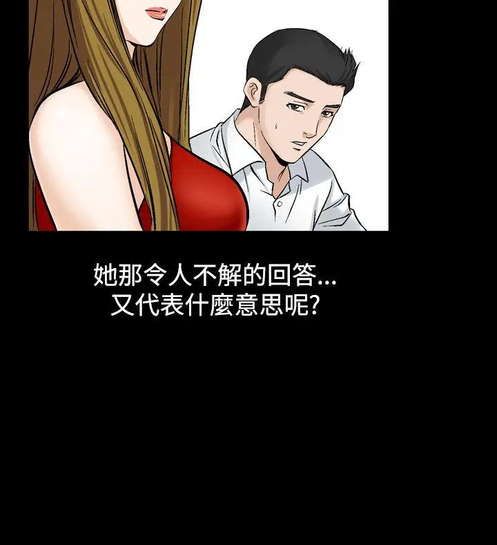 人妻性解放全集[顶通]韩漫全集-第23話无删减无遮挡章节图片 