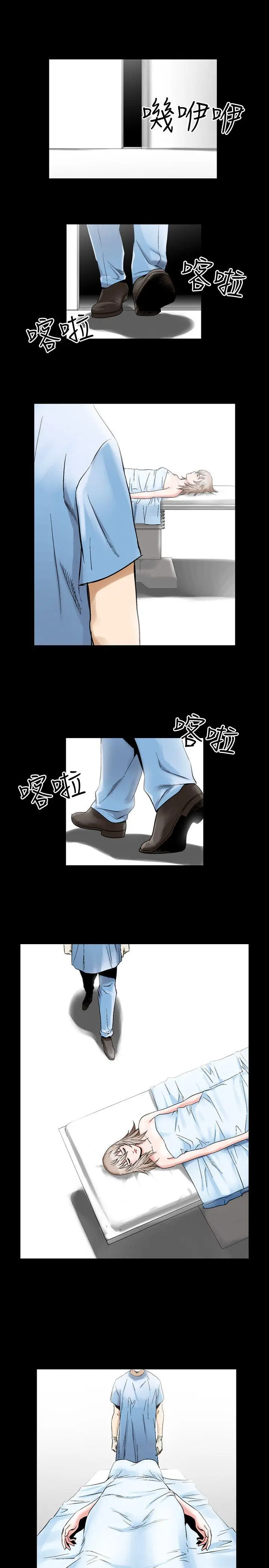 人妻性解放全集[顶通]韩漫全集-第23話无删减无遮挡章节图片 