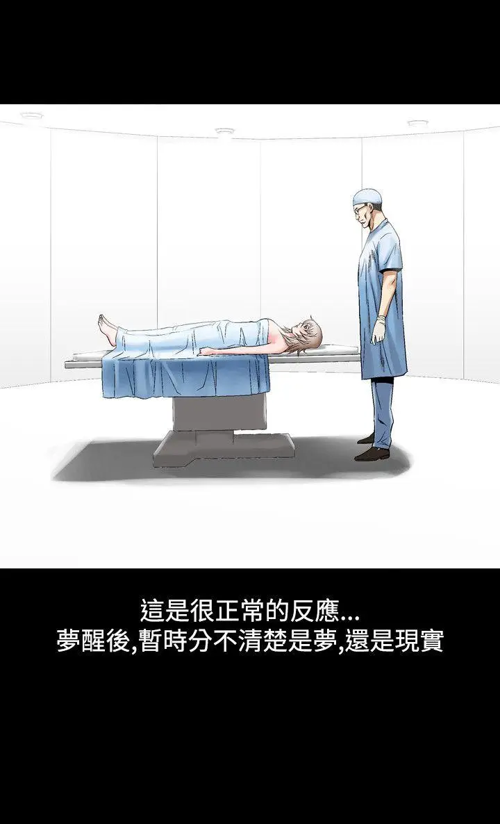 人妻性解放全集[顶通]韩漫全集-第23話无删减无遮挡章节图片 