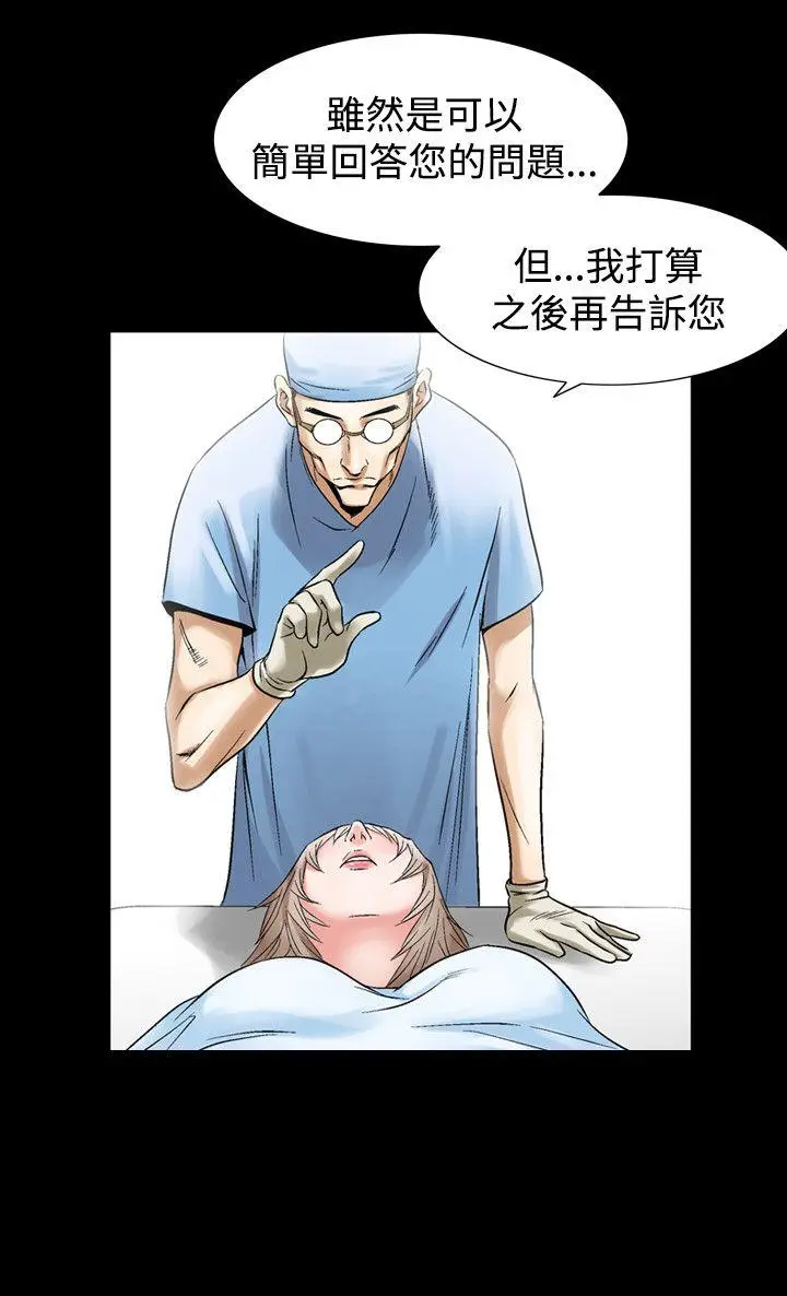 人妻性解放全集[顶通]韩漫全集-第23話无删减无遮挡章节图片 