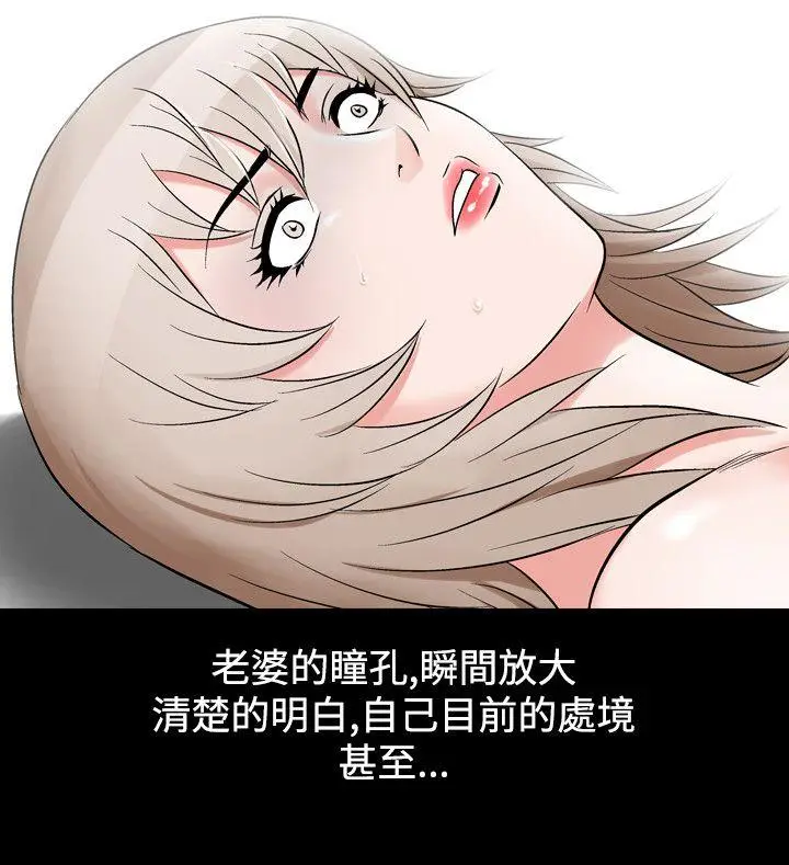 人妻性解放全集[顶通]韩漫全集-第23話无删减无遮挡章节图片 