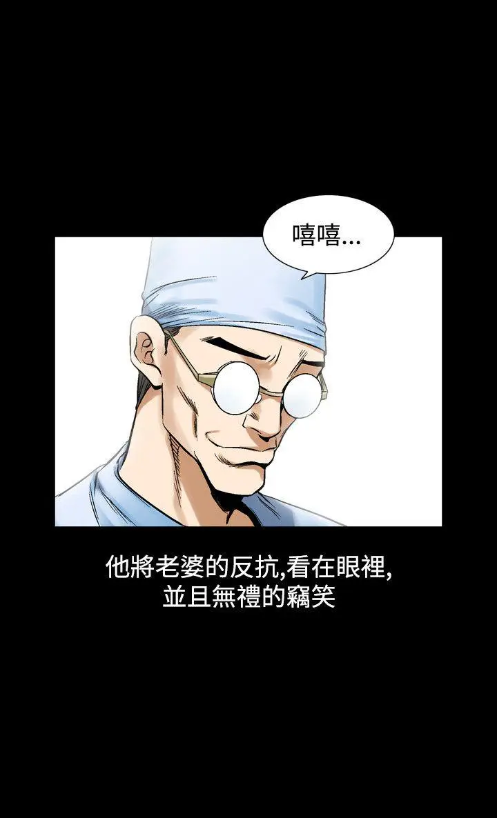 人妻性解放全集[顶通]韩漫全集-第24話无删减无遮挡章节图片 