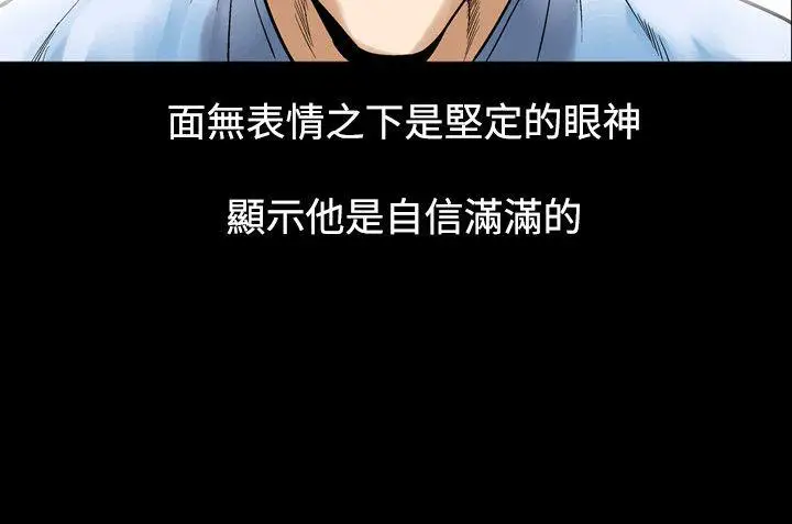 人妻性解放全集[顶通]韩漫全集-第24話无删减无遮挡章节图片 