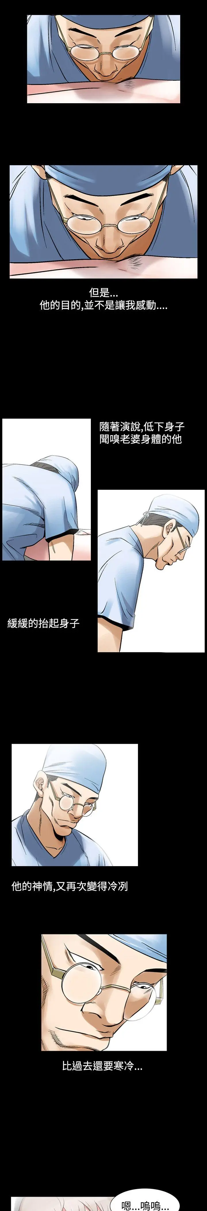 人妻性解放全集[顶通]韩漫全集-第24話无删减无遮挡章节图片 