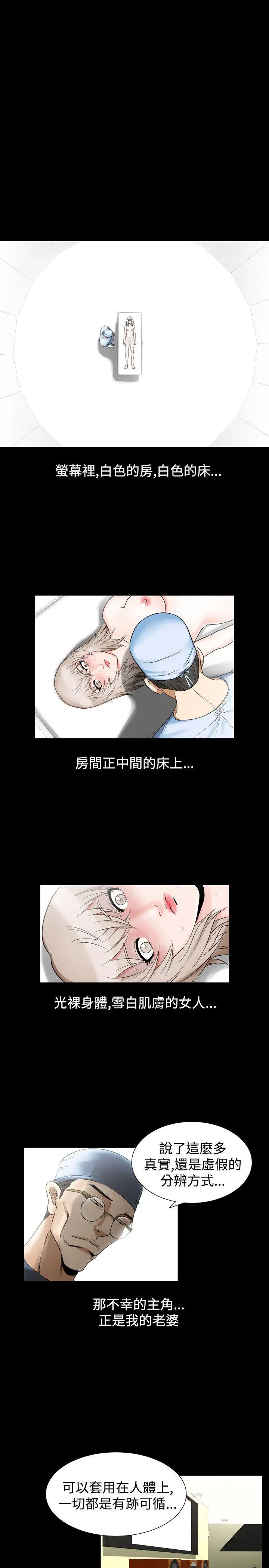 人妻性解放全集[顶通]韩漫全集-第25話无删减无遮挡章节图片 