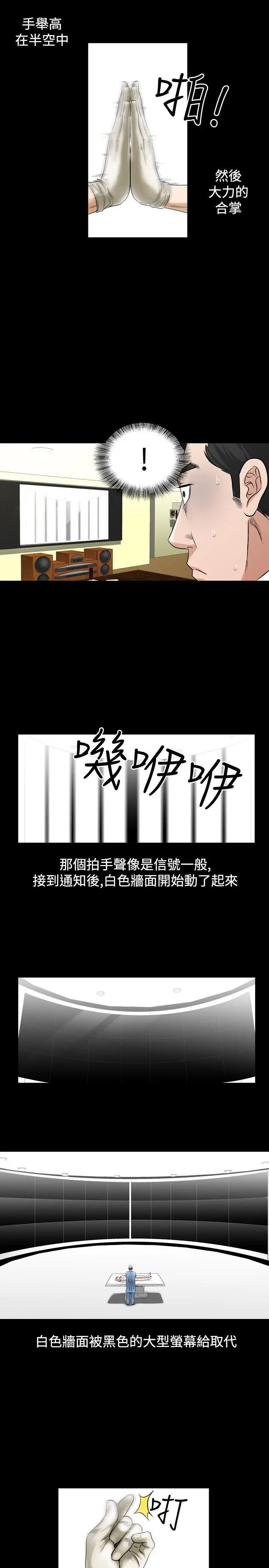 人妻性解放全集[顶通]韩漫全集-第25話无删减无遮挡章节图片 