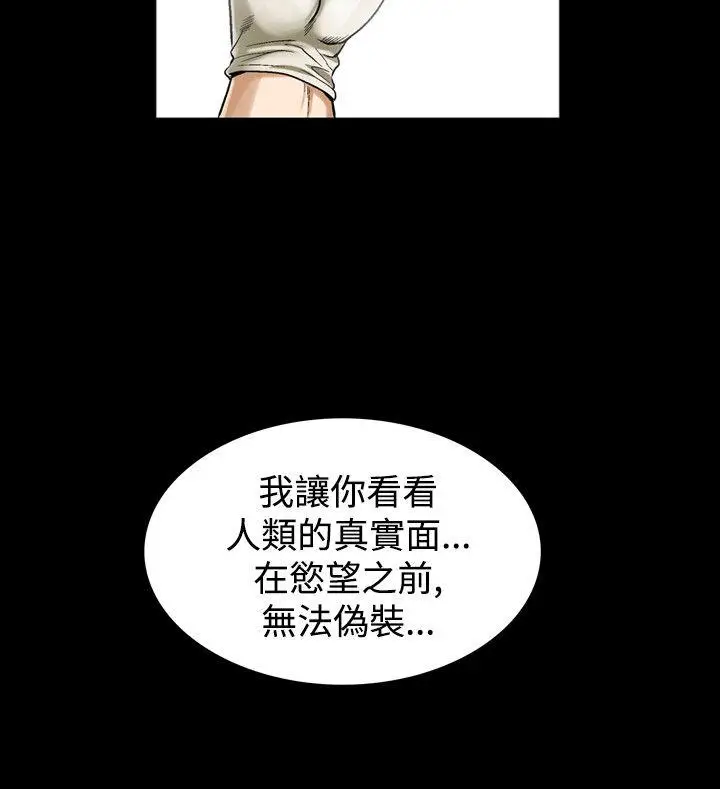 人妻性解放全集[顶通]韩漫全集-第25話无删减无遮挡章节图片 