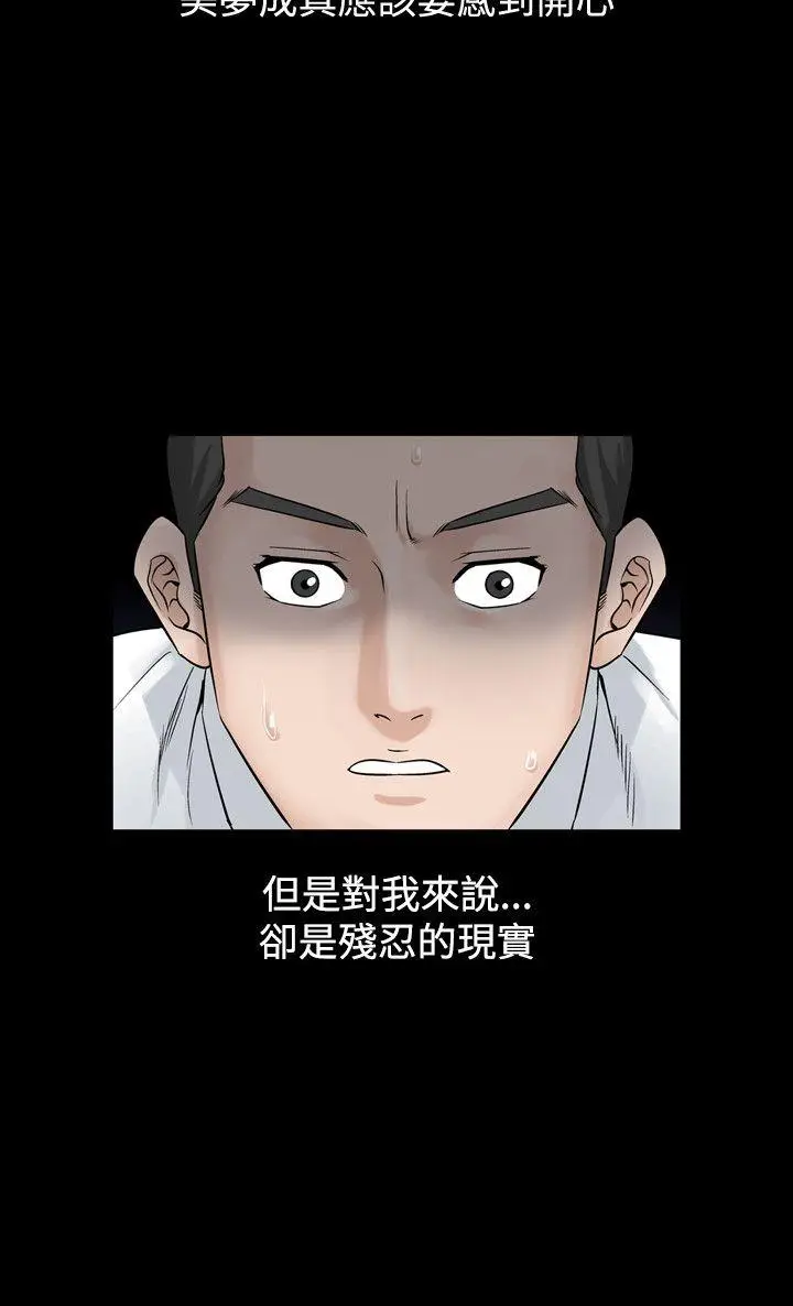 人妻性解放全集[顶通]韩漫全集-第25話无删减无遮挡章节图片 