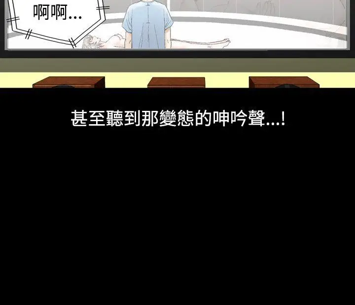 人妻性解放全集[顶通]韩漫全集-第25話无删减无遮挡章节图片 