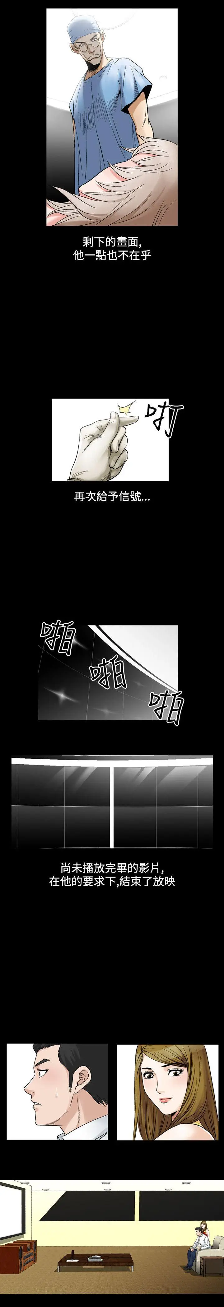 人妻性解放全集[顶通]韩漫全集-第25話无删减无遮挡章节图片 