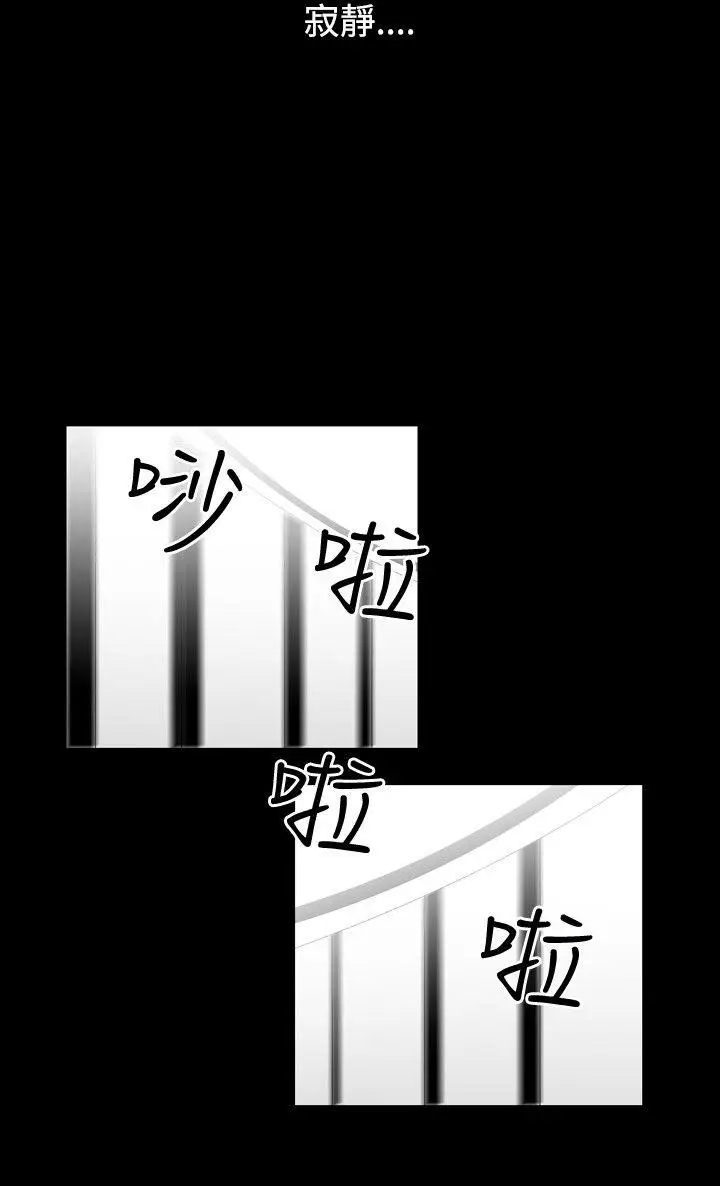 人妻性解放全集[顶通]韩漫全集-第25話无删减无遮挡章节图片 