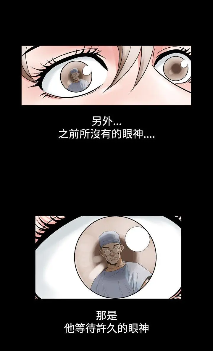 人妻性解放全集[顶通]韩漫全集-第25話无删减无遮挡章节图片 