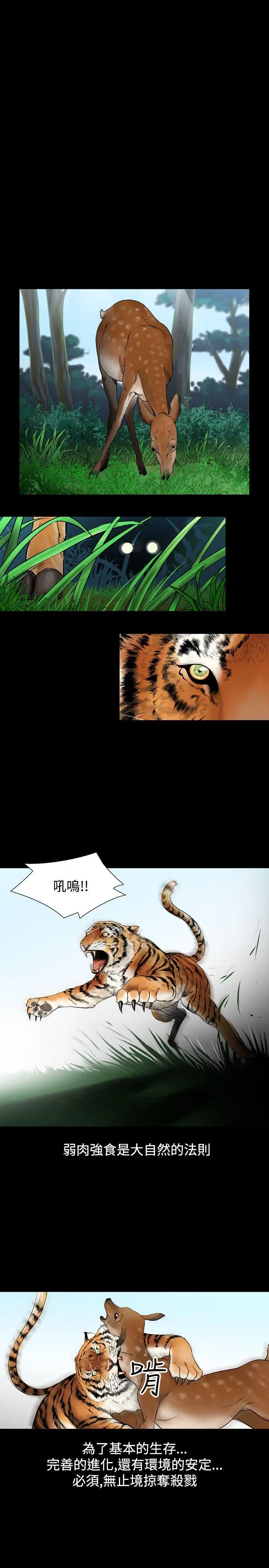 人妻性解放全集[顶通]韩漫全集-第26話无删减无遮挡章节图片 