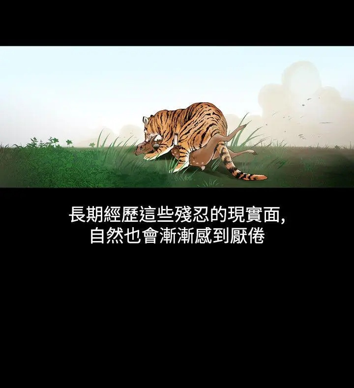 人妻性解放全集[顶通]韩漫全集-第26話无删减无遮挡章节图片 