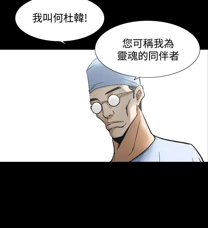 人妻性解放全集[顶通]韩漫全集-第26話无删减无遮挡章节图片 