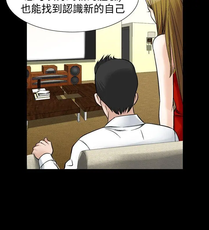 人妻性解放全集[顶通]韩漫全集-第26話无删减无遮挡章节图片 