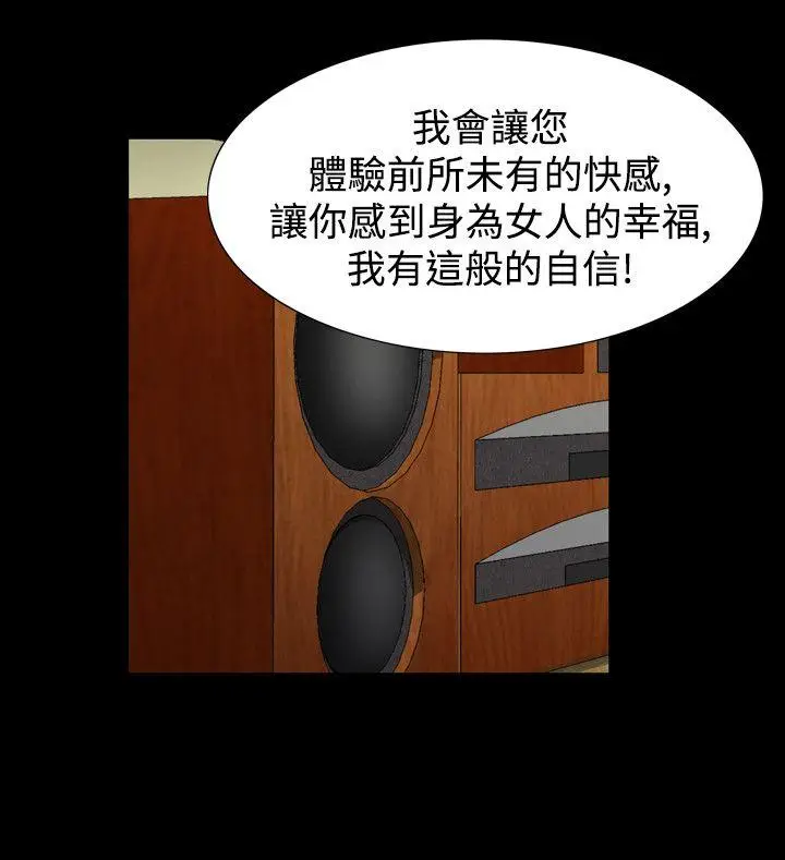 人妻性解放全集[顶通]韩漫全集-第26話无删减无遮挡章节图片 