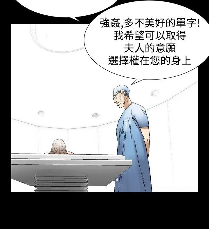 人妻性解放全集[顶通]韩漫全集-第26話无删减无遮挡章节图片 