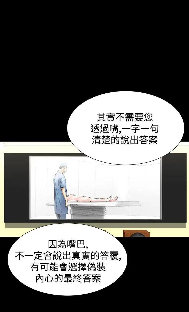 人妻性解放全集[顶通]韩漫全集-第26話无删减无遮挡章节图片 