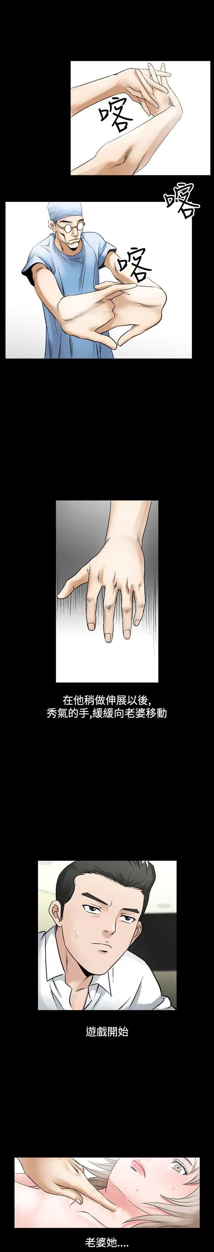人妻性解放全集[顶通]韩漫全集-第26話无删减无遮挡章节图片 