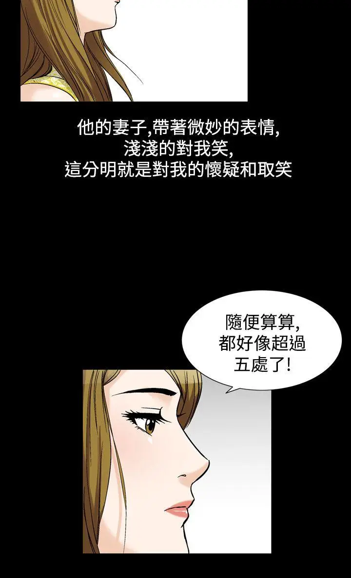 人妻性解放全集[顶通]韩漫全集-第27話无删减无遮挡章节图片 