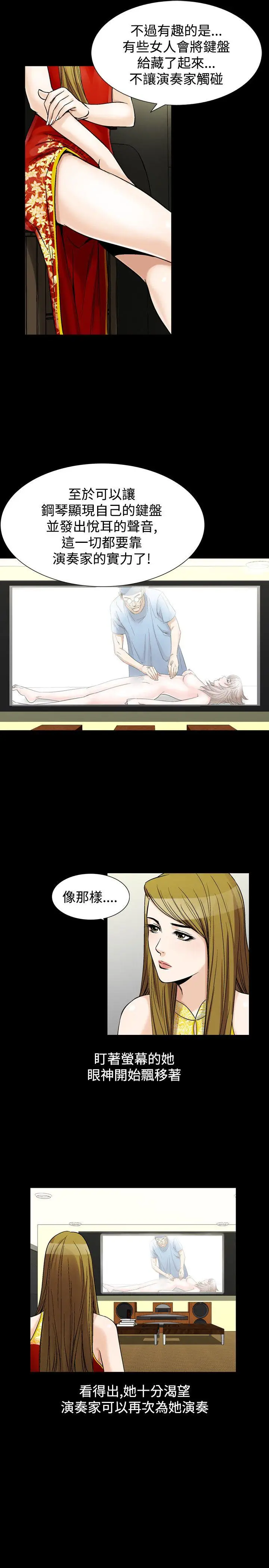 人妻性解放全集[顶通]韩漫全集-第27話无删减无遮挡章节图片 