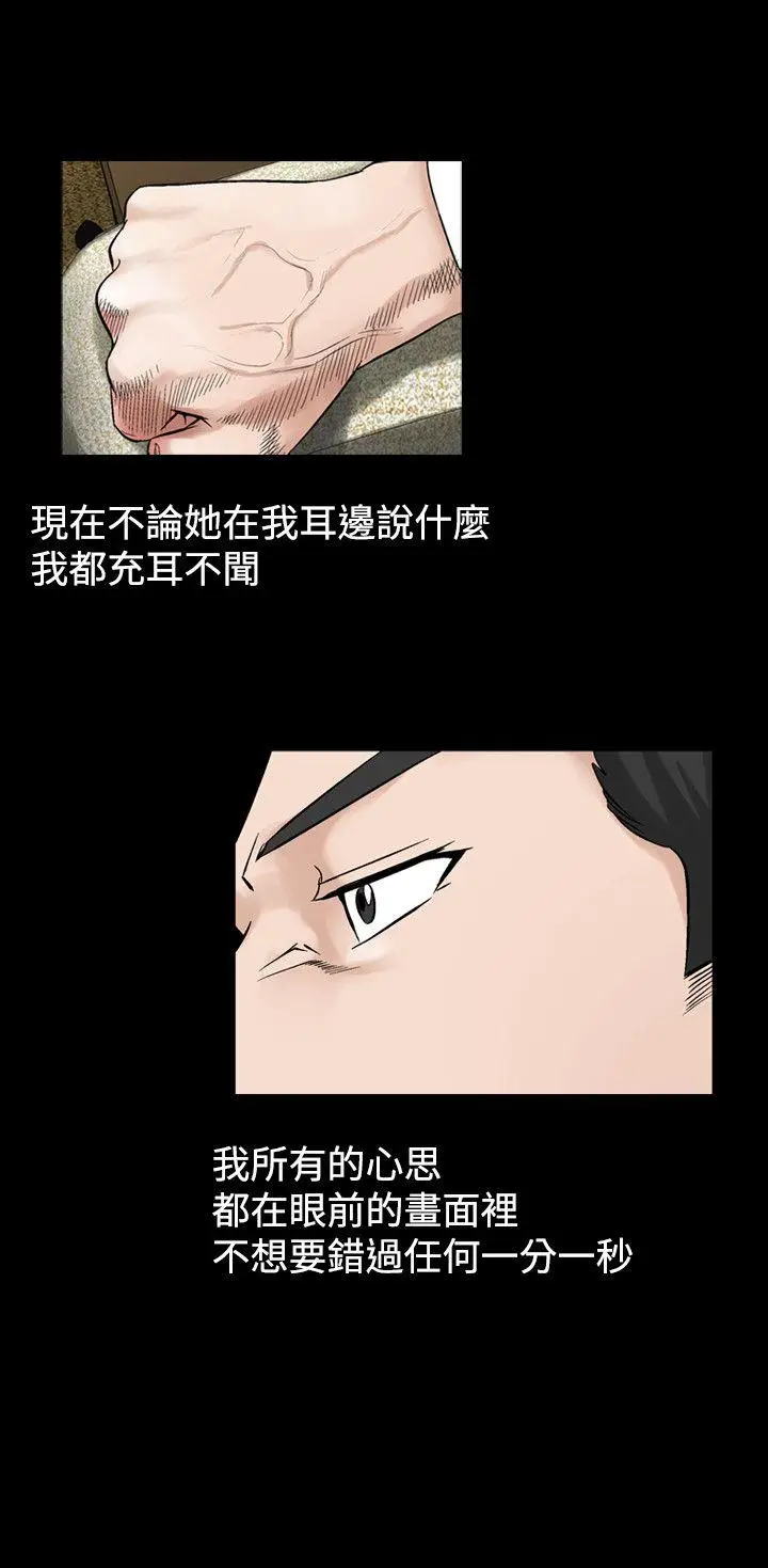 人妻性解放全集[顶通]韩漫全集-第27話无删减无遮挡章节图片 