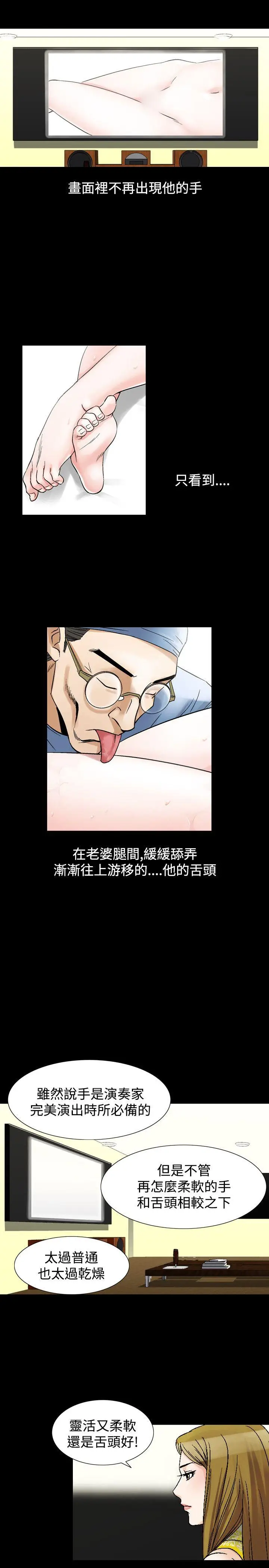 人妻性解放全集[顶通]韩漫全集-第27話无删减无遮挡章节图片 
