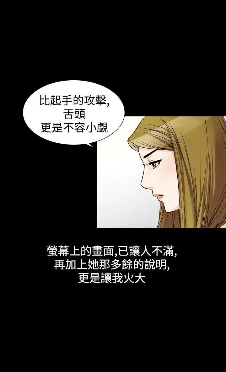 人妻性解放全集[顶通]韩漫全集-第27話无删减无遮挡章节图片 