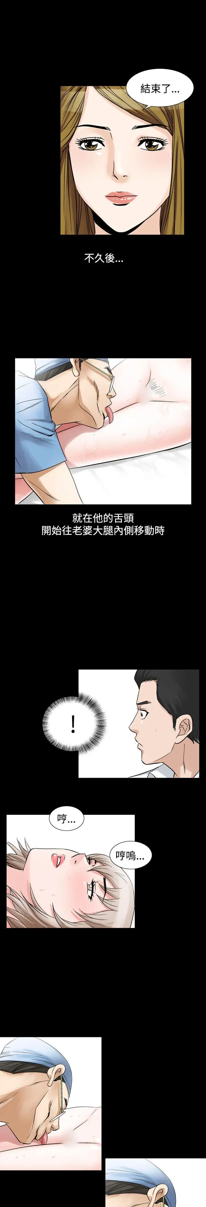 人妻性解放全集[顶通]韩漫全集-第27話无删减无遮挡章节图片 