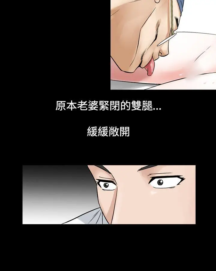 人妻性解放全集[顶通]韩漫全集-第27話无删减无遮挡章节图片 
