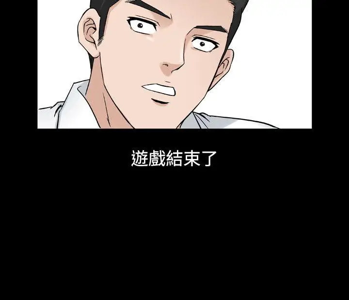 人妻性解放全集[顶通]韩漫全集-第27話无删减无遮挡章节图片 