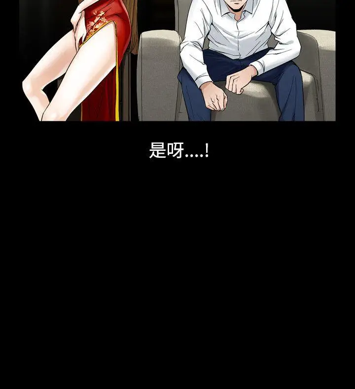 人妻性解放全集[顶通]韩漫全集-第27話无删减无遮挡章节图片 