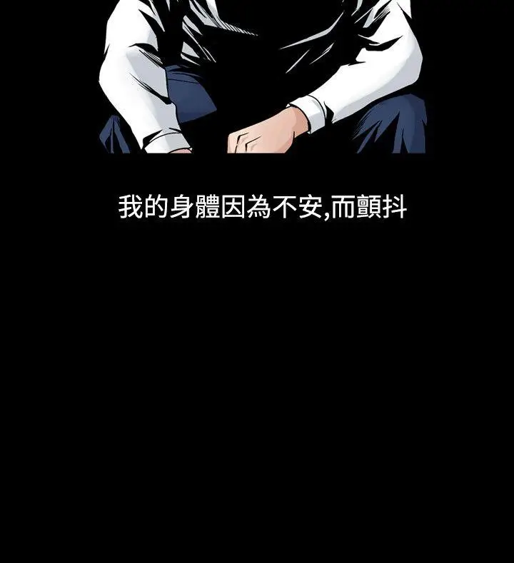 人妻性解放全集[顶通]韩漫全集-第27話无删减无遮挡章节图片 