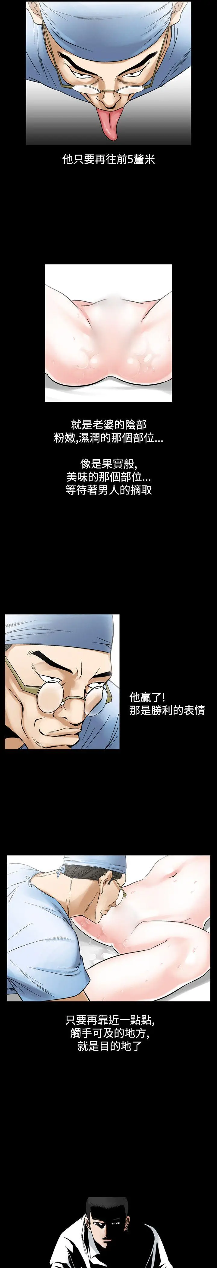 人妻性解放全集[顶通]韩漫全集-第27話无删减无遮挡章节图片 