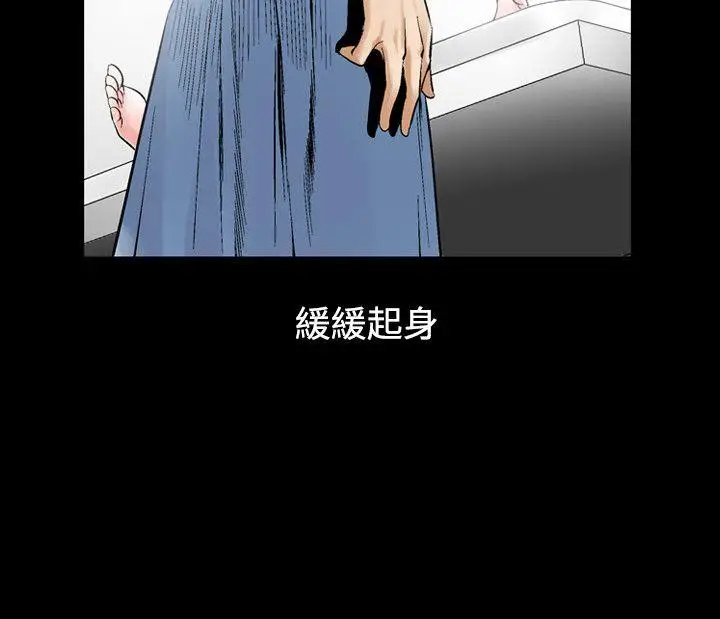 人妻性解放全集[顶通]韩漫全集-第28話无删减无遮挡章节图片 