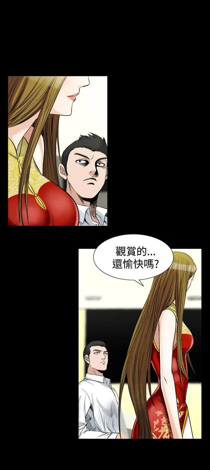人妻性解放全集[顶通]韩漫全集-第28話无删减无遮挡章节图片 