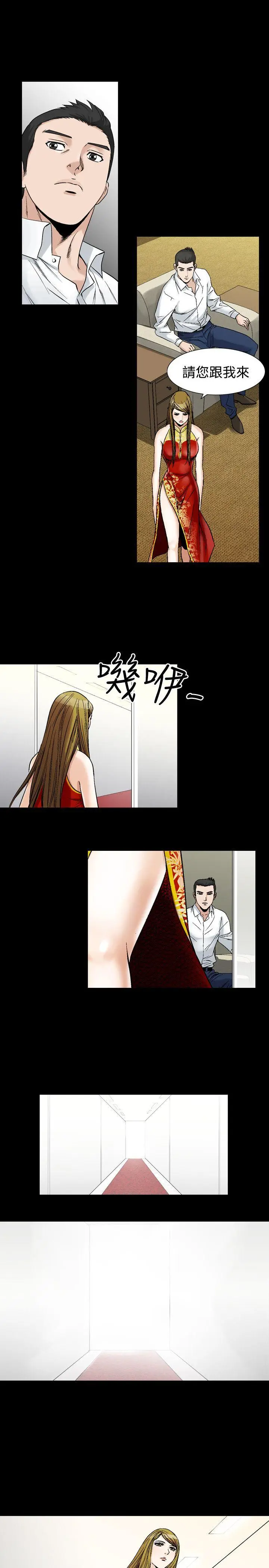 人妻性解放全集[顶通]韩漫全集-第28話无删减无遮挡章节图片 