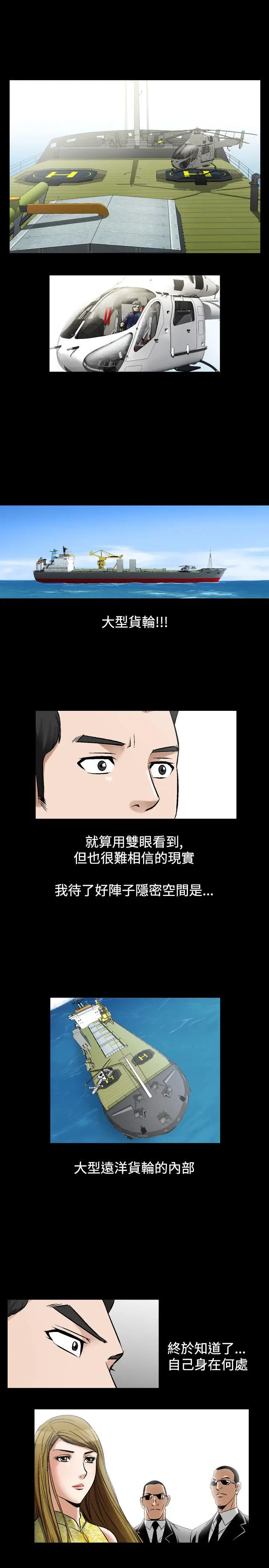 人妻性解放全集[顶通]韩漫全集-第28話无删减无遮挡章节图片 