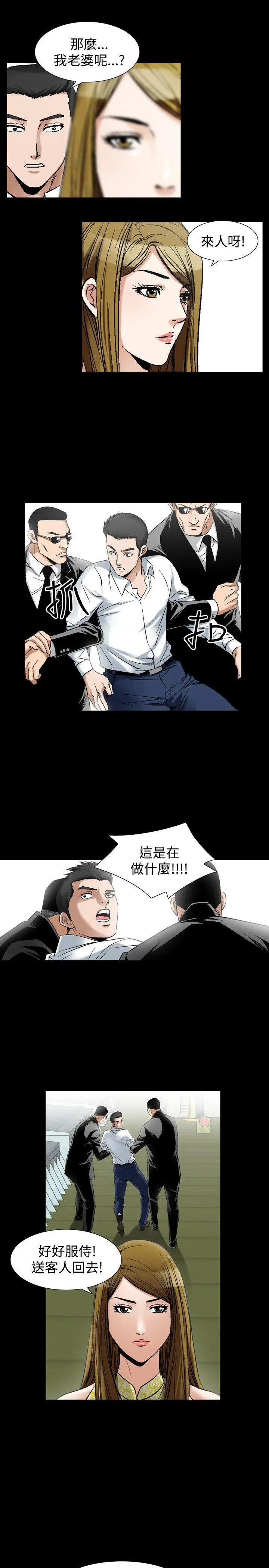 人妻性解放全集[顶通]韩漫全集-第28話无删减无遮挡章节图片 