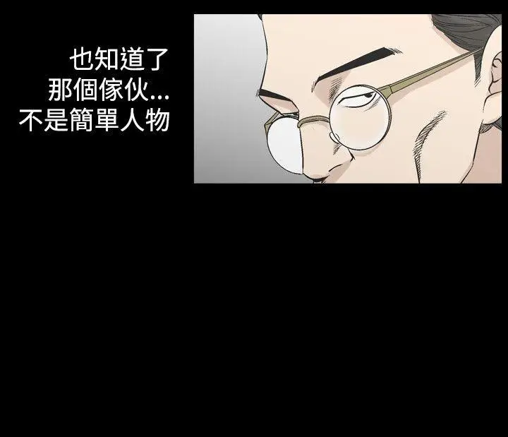 人妻性解放全集[顶通]韩漫全集-第28話无删减无遮挡章节图片 